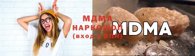 MDMA crystal  Дмитриев 