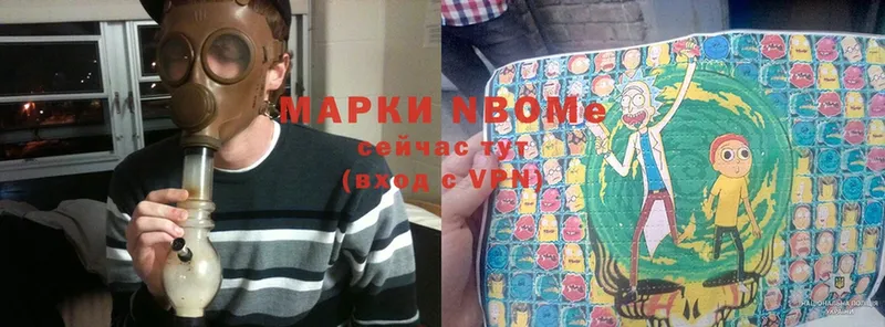 магазин  наркотиков  Дмитриев  Марки NBOMe 1,5мг 